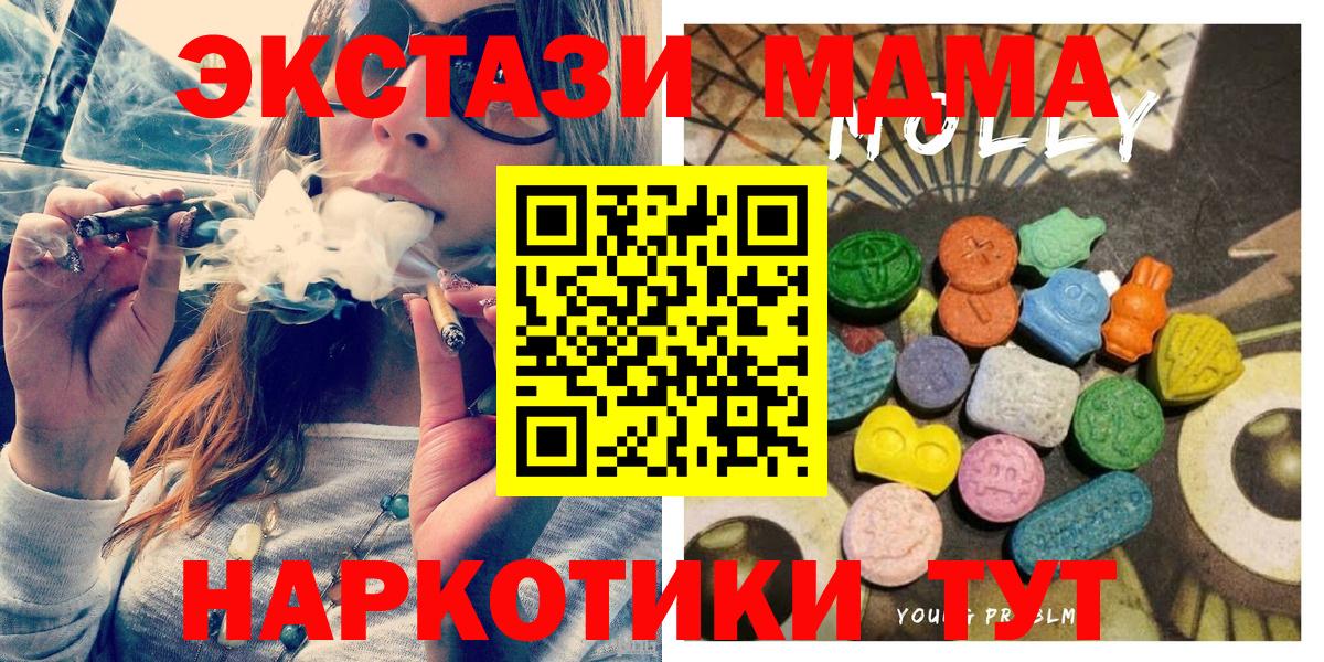 Экстази  Вход с VPN  Томск  Ecstasy Punisher 