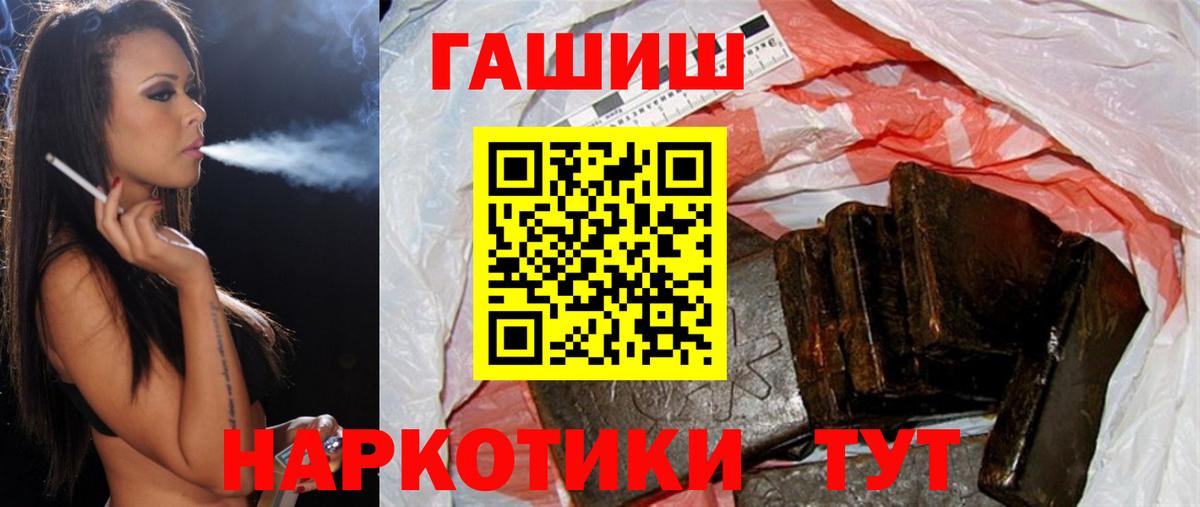 ГАШ 40% ТГК Томск