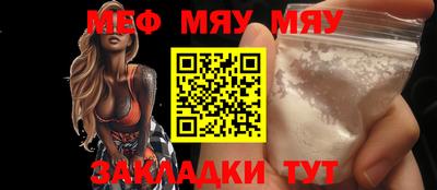 прущая мука Обь