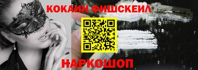 альфа пвп VHQ Нягань