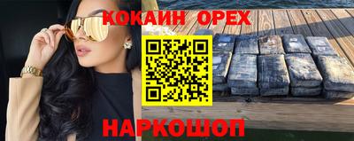 альфа пвп VHQ Нягань