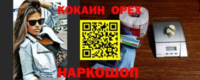 альфа пвп VHQ Нягань