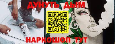 альфа пвп VHQ Нягань