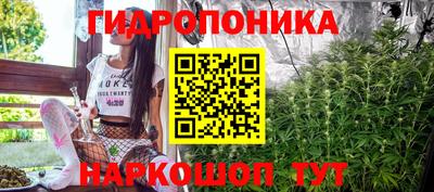 прущая мука Обь