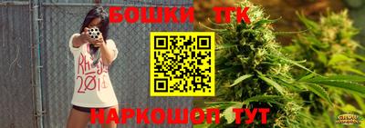 прущая мука Обь