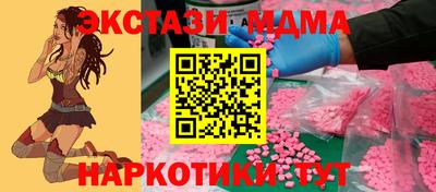 прущая мука Обь
