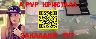a pvp Первоуральск