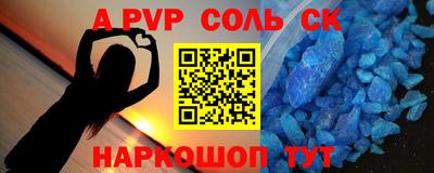 альфа пвп VHQ Нягань