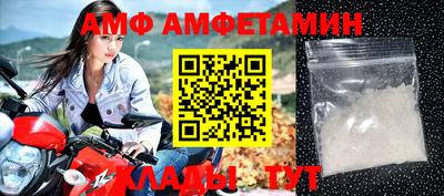 прущая мука Обь