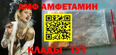 прущая мука Обь
