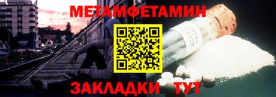 альфа пвп VHQ Нягань