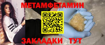 MDMA Пенза