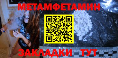 альфа пвп VHQ Нягань