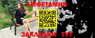 ALPHA PVP Обнинск