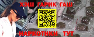 альфа пвп VHQ Нягань