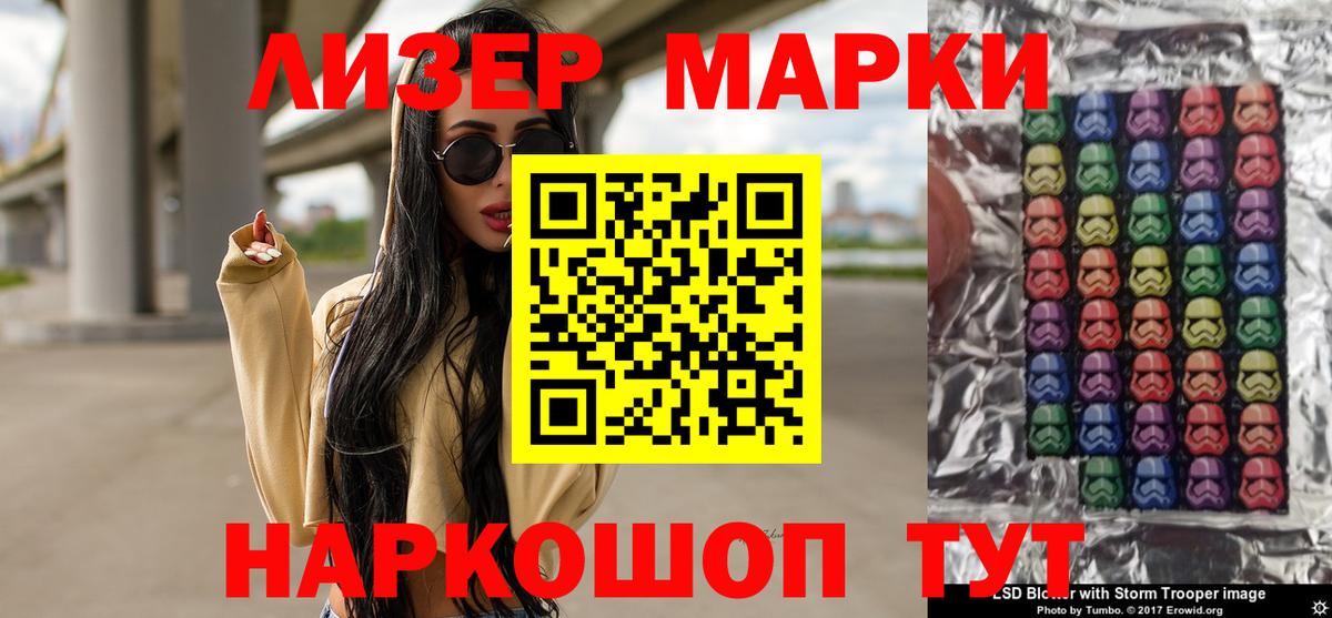 LSD-25 экстази ecstasy Томск