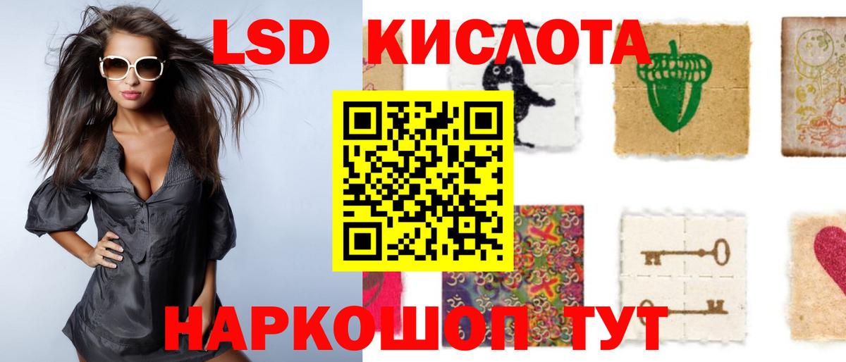 LSD-25 экстази ecstasy  Вход с VPN  Томск  LSD-25 экстази ecstasy 